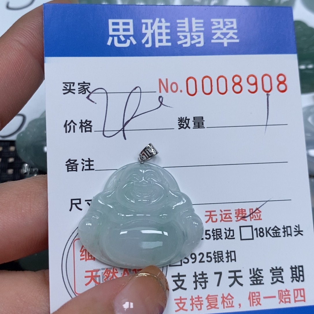 翡翠颈饰未镶嵌天然缅甸翡翠