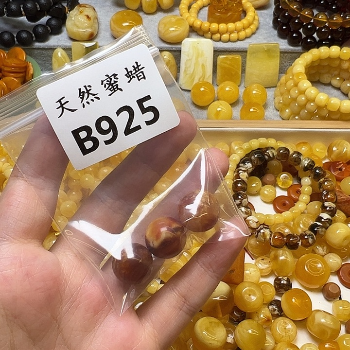 暖***咖裸石蜜蜡未镶嵌925号