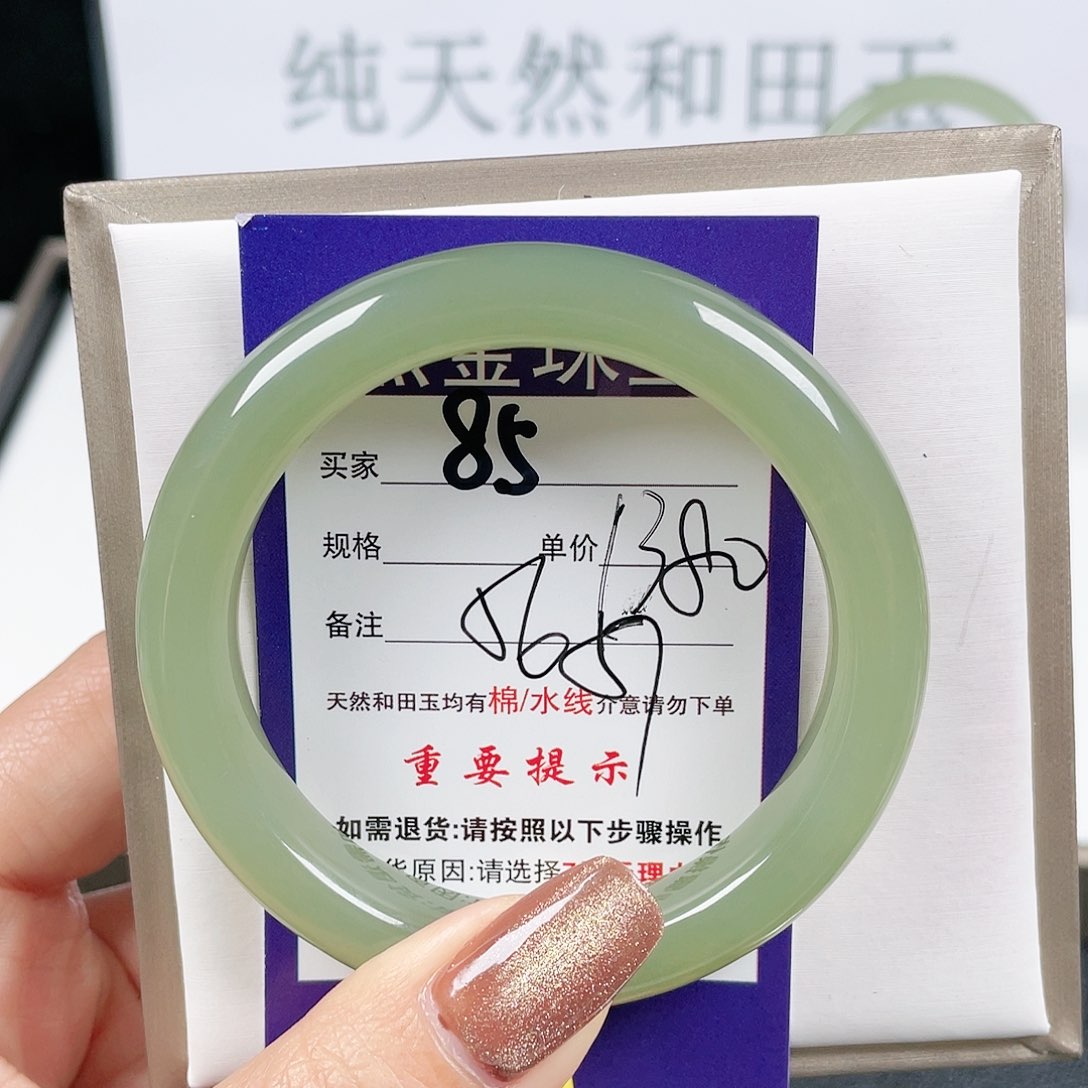 和田玉手镯未镶嵌