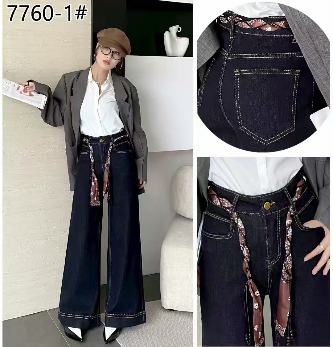 【7760-1】秋季新款高腰修身显瘦弹力微喇牛仔裤女时尚百搭 K7760-1