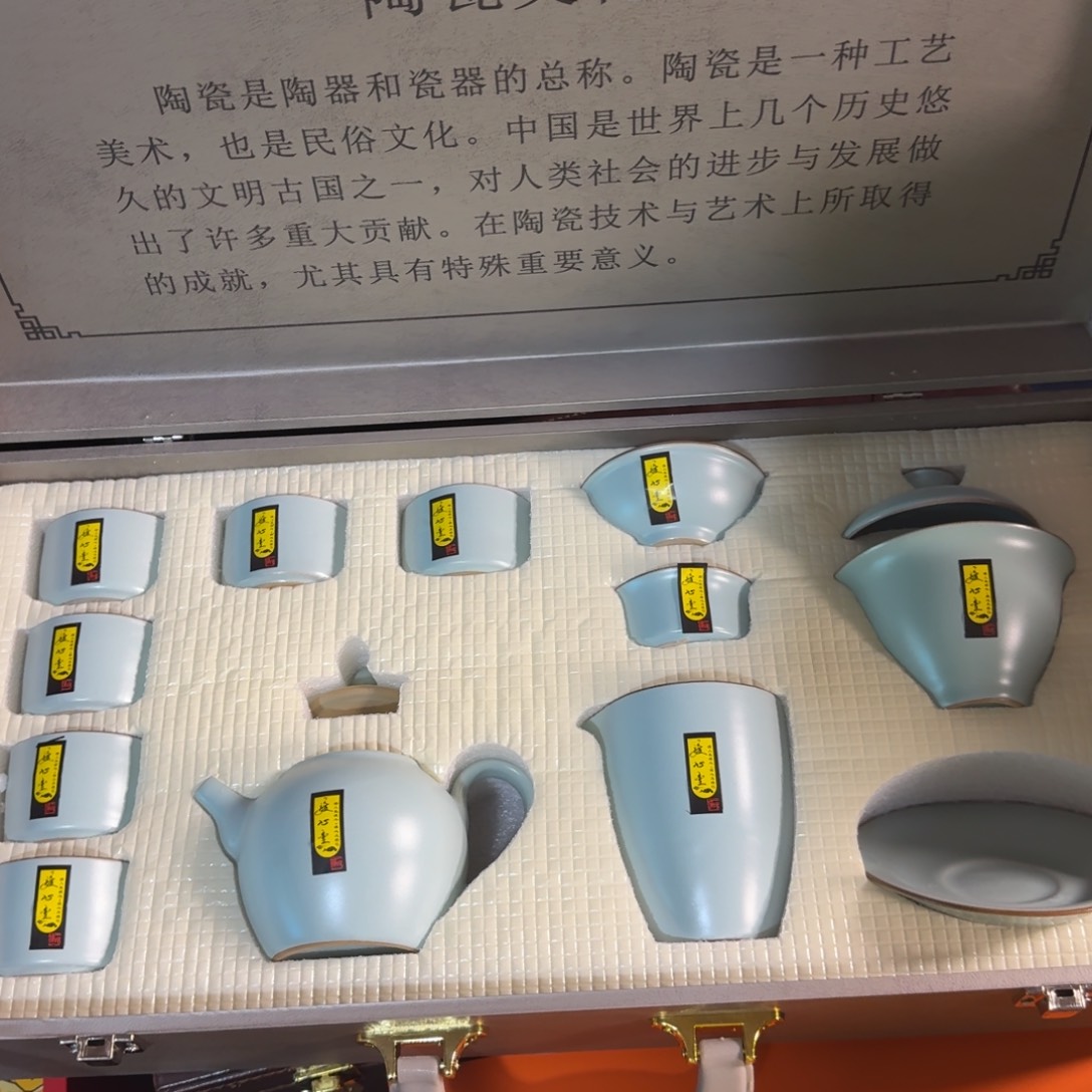 孤品茶具套装等等等
