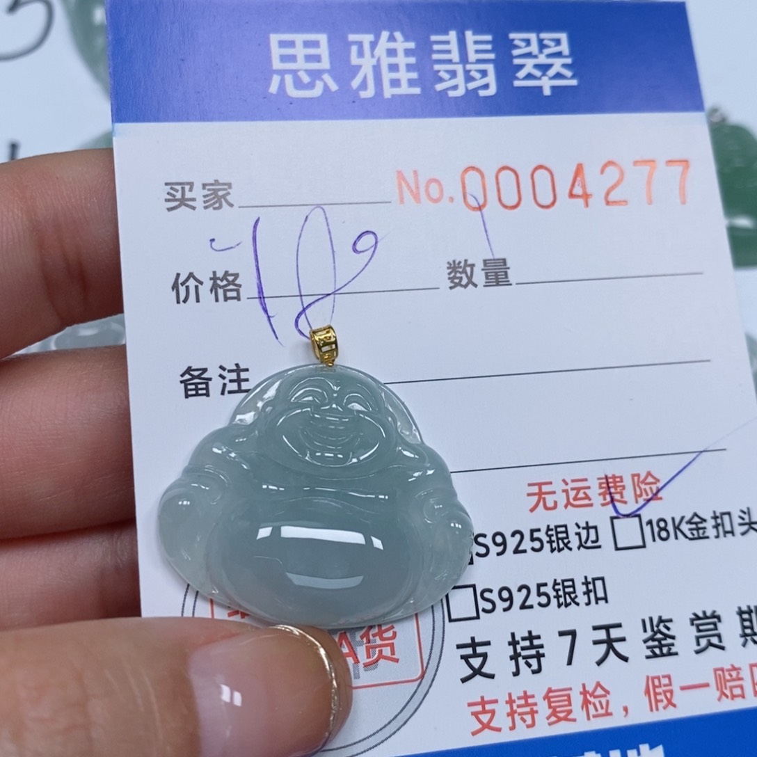 翡翠颈饰未镶嵌天然缅甸翡翠