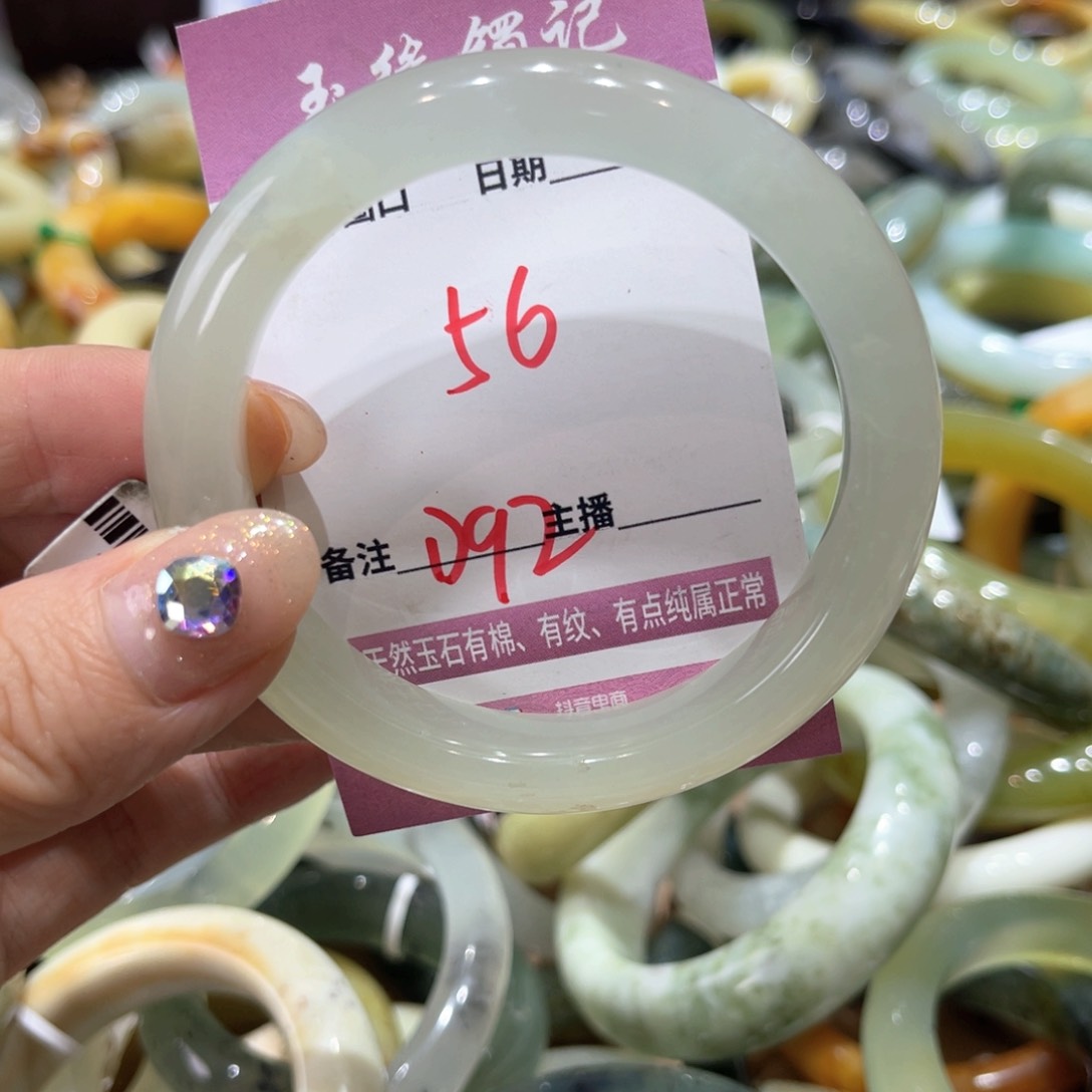 岫玉未镶嵌手镯手镯