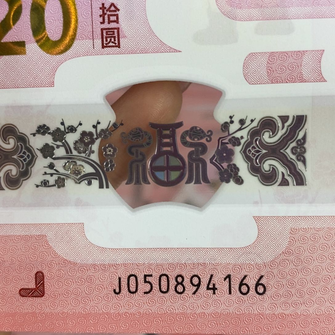 塑料 4166。。。。。。。