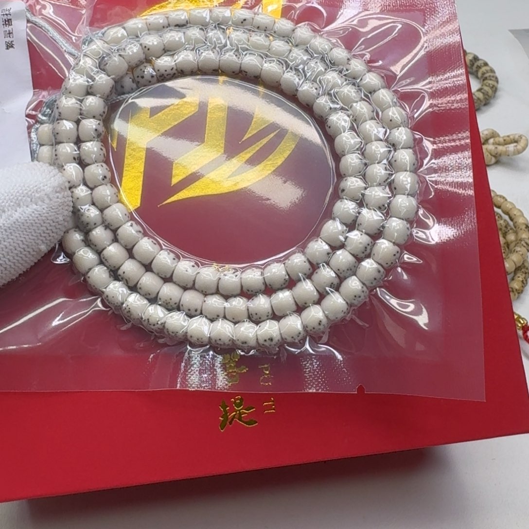 星月菩提手串14梵天冰白石玉河豚6左右108