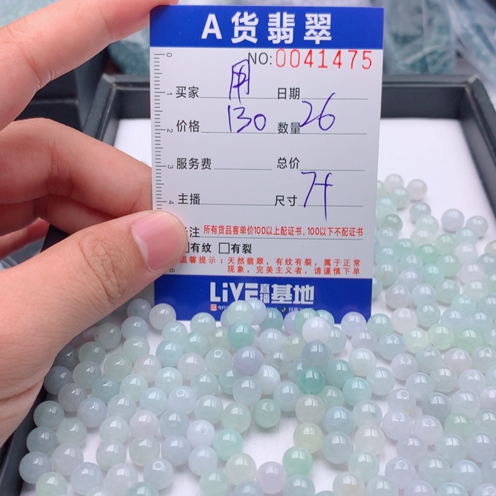 用***6手链翡翠未镶嵌多样性