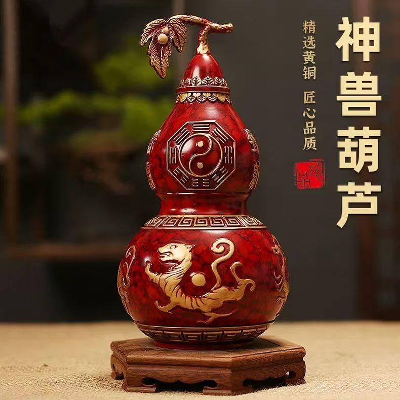 黄铜四神兽葫芦朱雀青龙白虎玄武精工八卦福禄家居招财纳福摆件