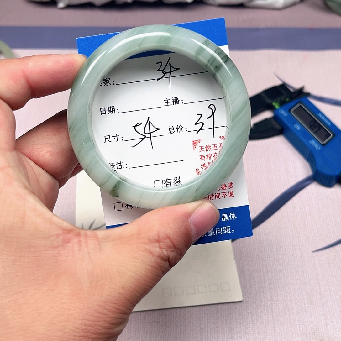 石英质玉合金手镯