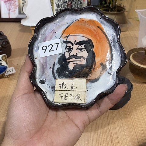 木村信弘木村信弘