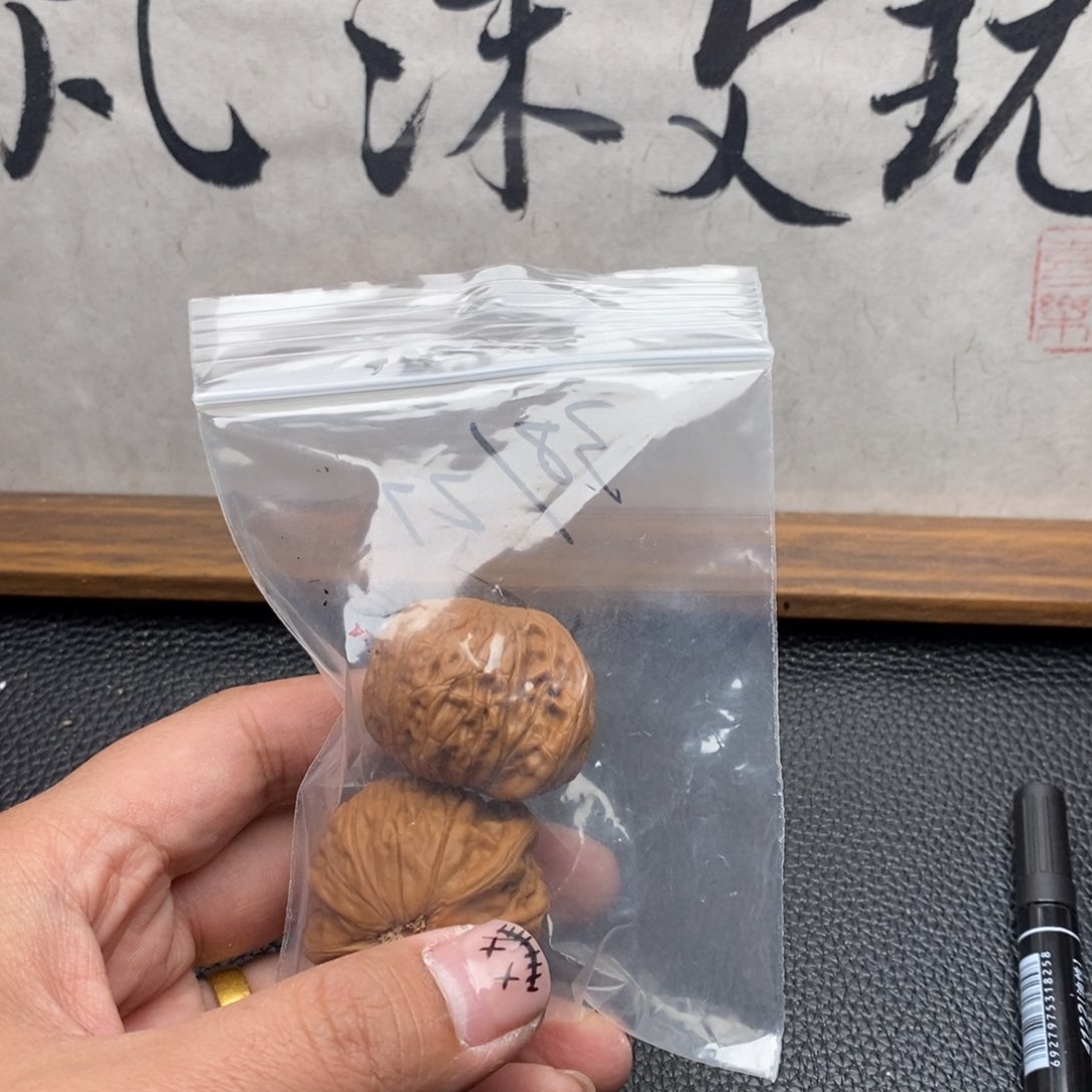 核桃手串/手链滚**去文玩核桃