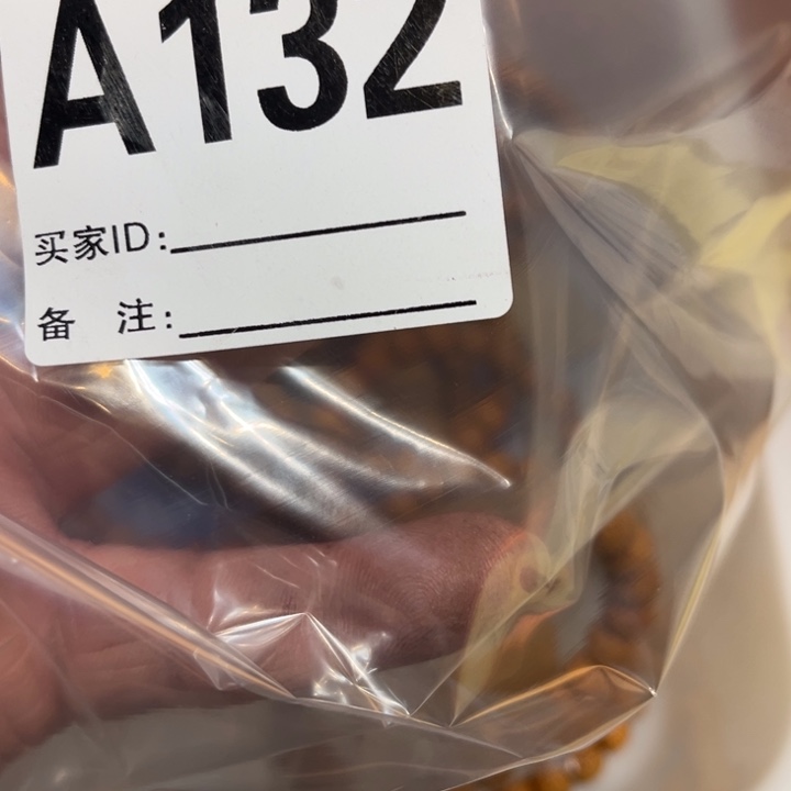 大果紫檀（缅甸花梨）猴头菠萝一条132