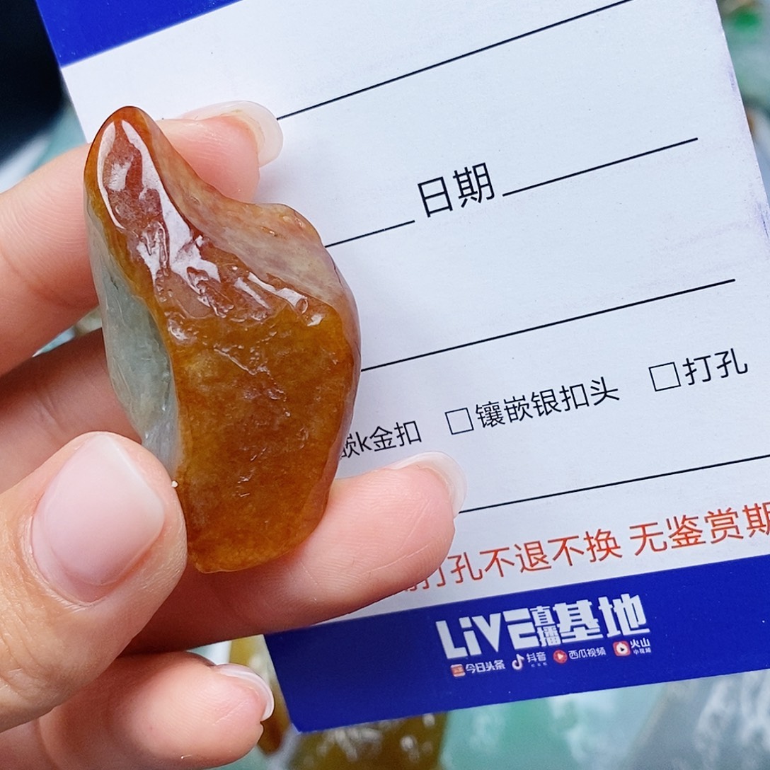 灰***发翡翠未镶嵌吊坠(不含链)