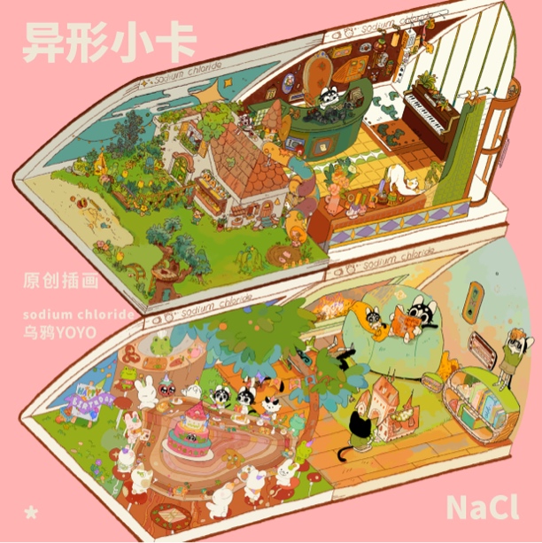 原创异形小卡｜小镇系列一