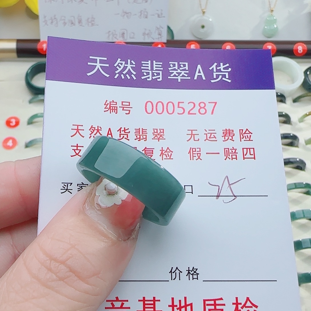 凡***子翡翠未镶嵌戒指翡翠