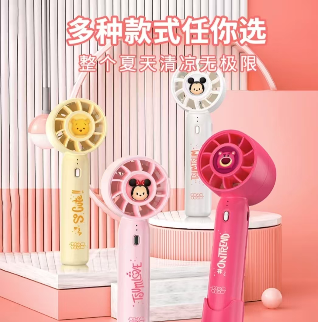 8918可爱手持USB迷你风扇