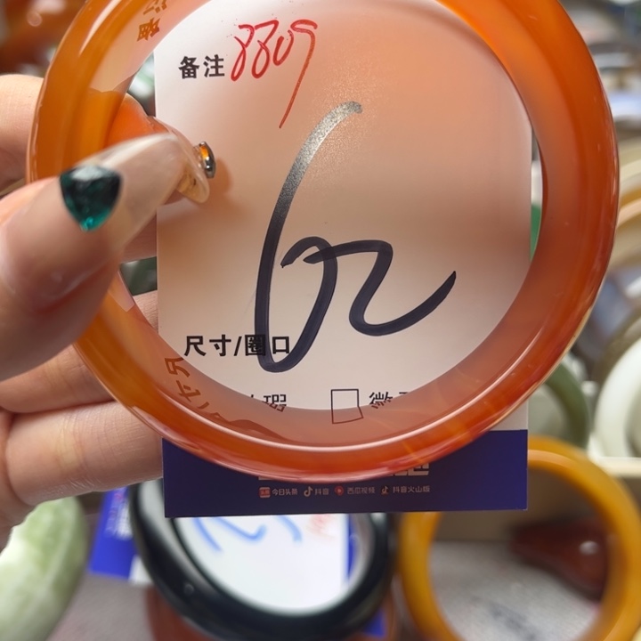 玛瑙/玉髓手镯未镶嵌