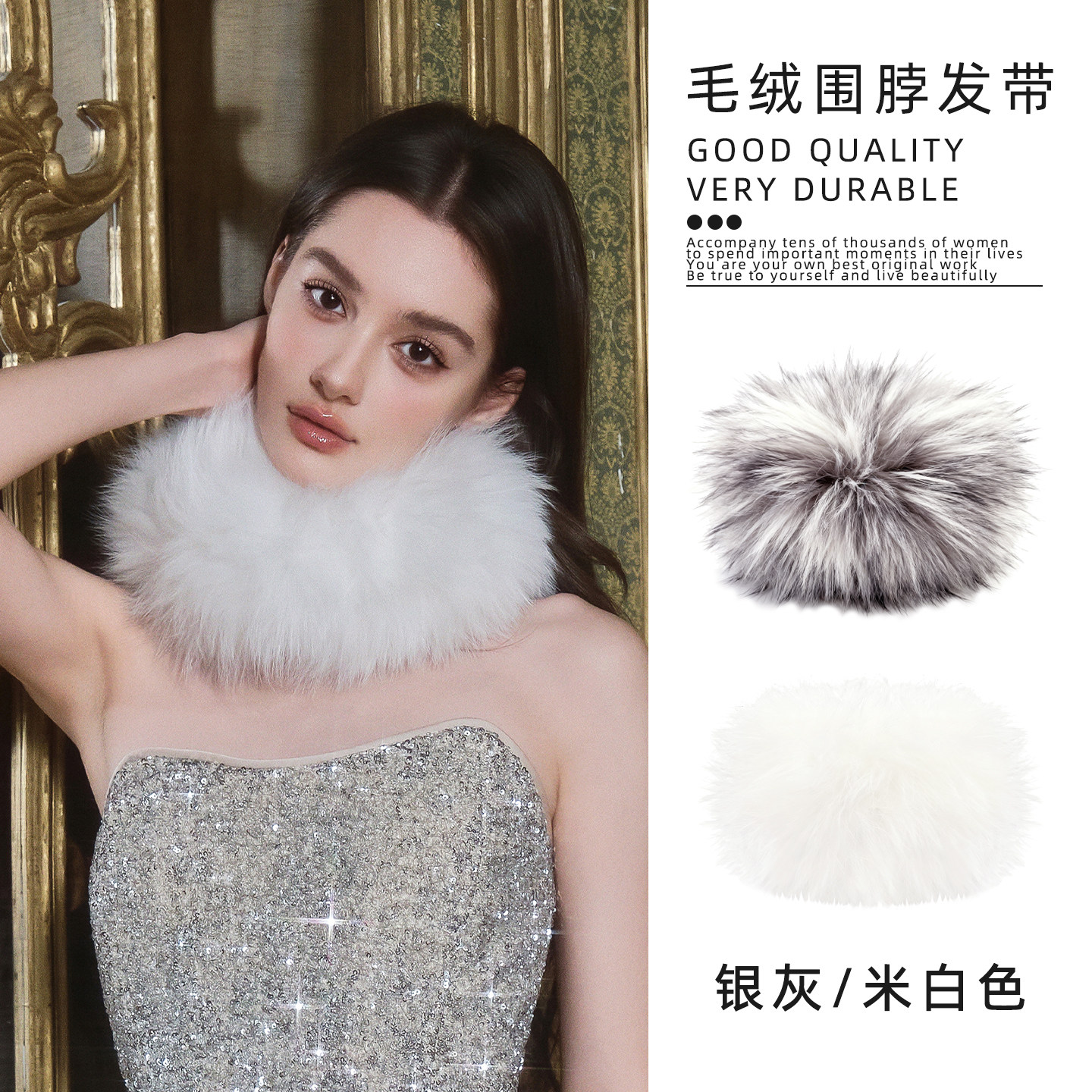 FLONAKED设计师米白/银白狐狸毛皮草多用型头箍围脖小众设计