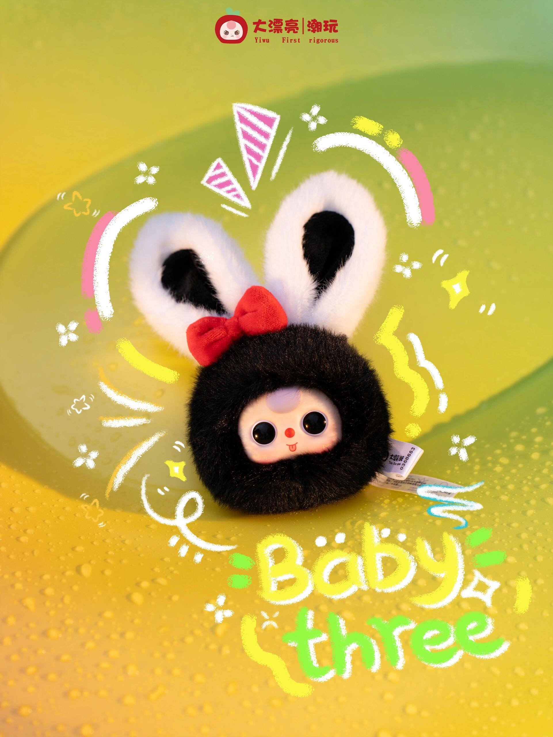 【平拆】娃三岁mini动物头毛绒系列盲盒潮流玩具可爱公仔摆件