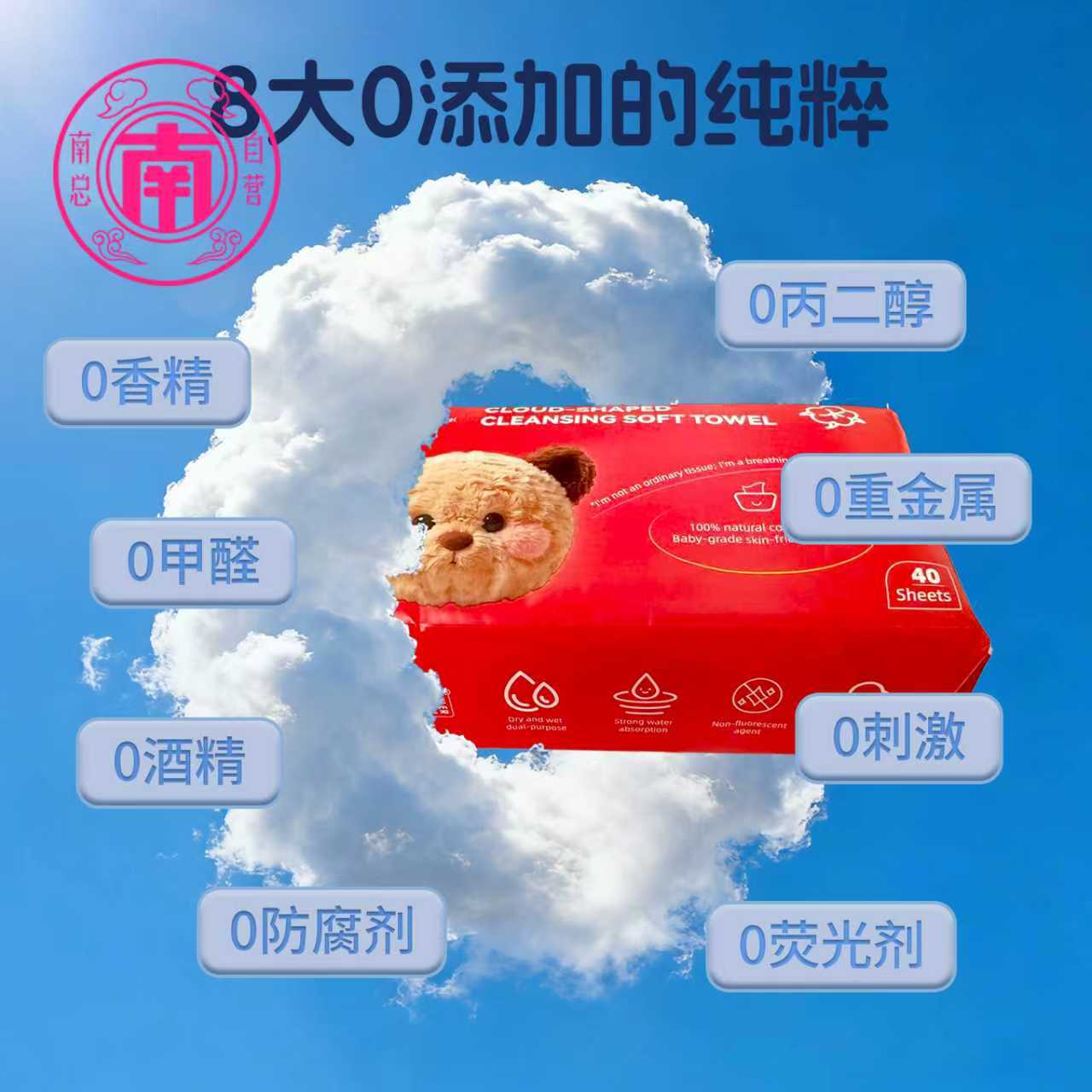 洗脸巾加厚不掉毛家庭装抽取式洁面亲肤