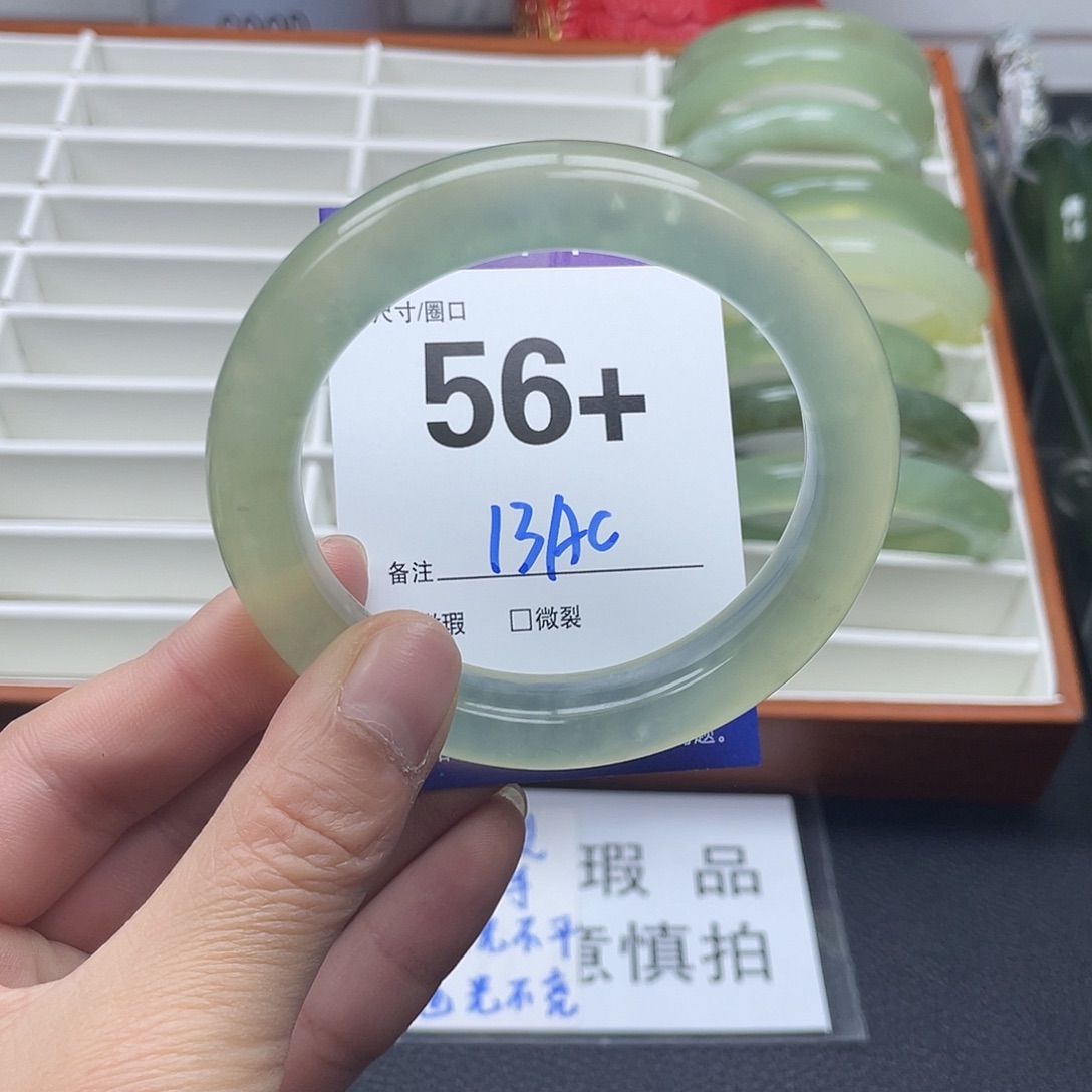 蛇纹石玉手链未镶嵌