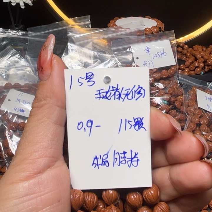 惊***～吊坠桃核玉龙脊桃核