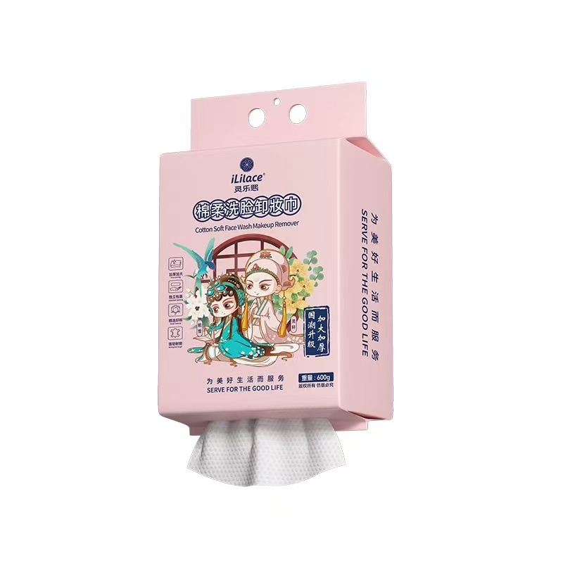 灵乐熙 国潮洗脸巾