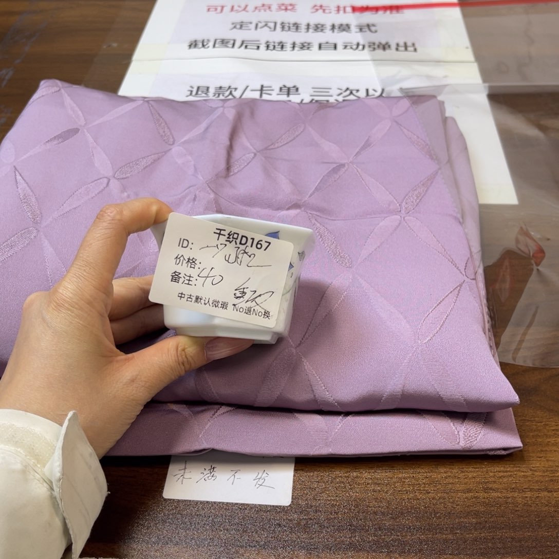 一****167中古默认瑕疵No退换