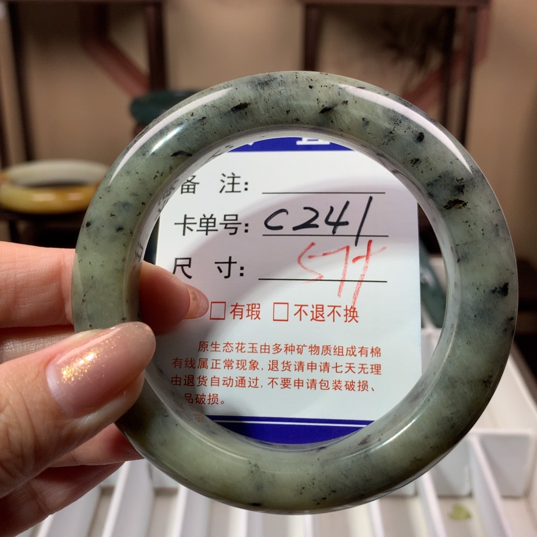 【闪购商品】蛇纹石玉手镯未镶嵌