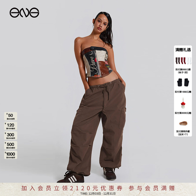 【ENG】JADED LONDON 棕色Military Oversized Cargo长裤 2025新款