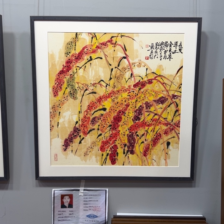 国画红袍画院手绘作品不带框68.68