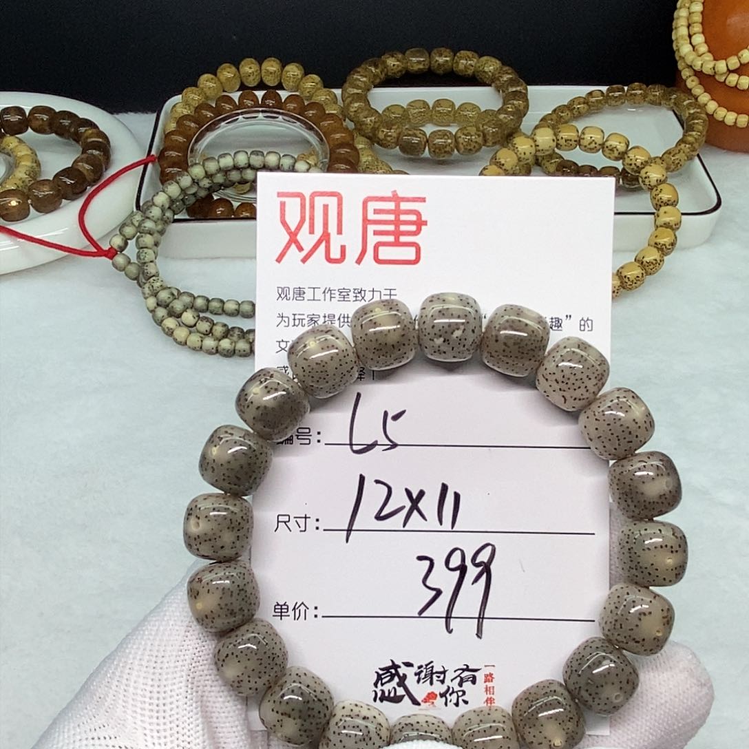 星月菩提手串星月菩提手串L5