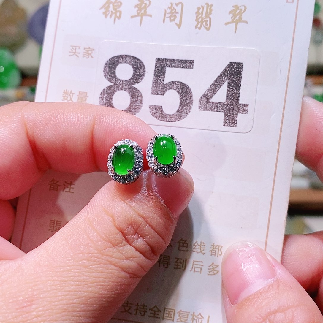 【闪购商品】翡翠挂件未镶嵌裸石