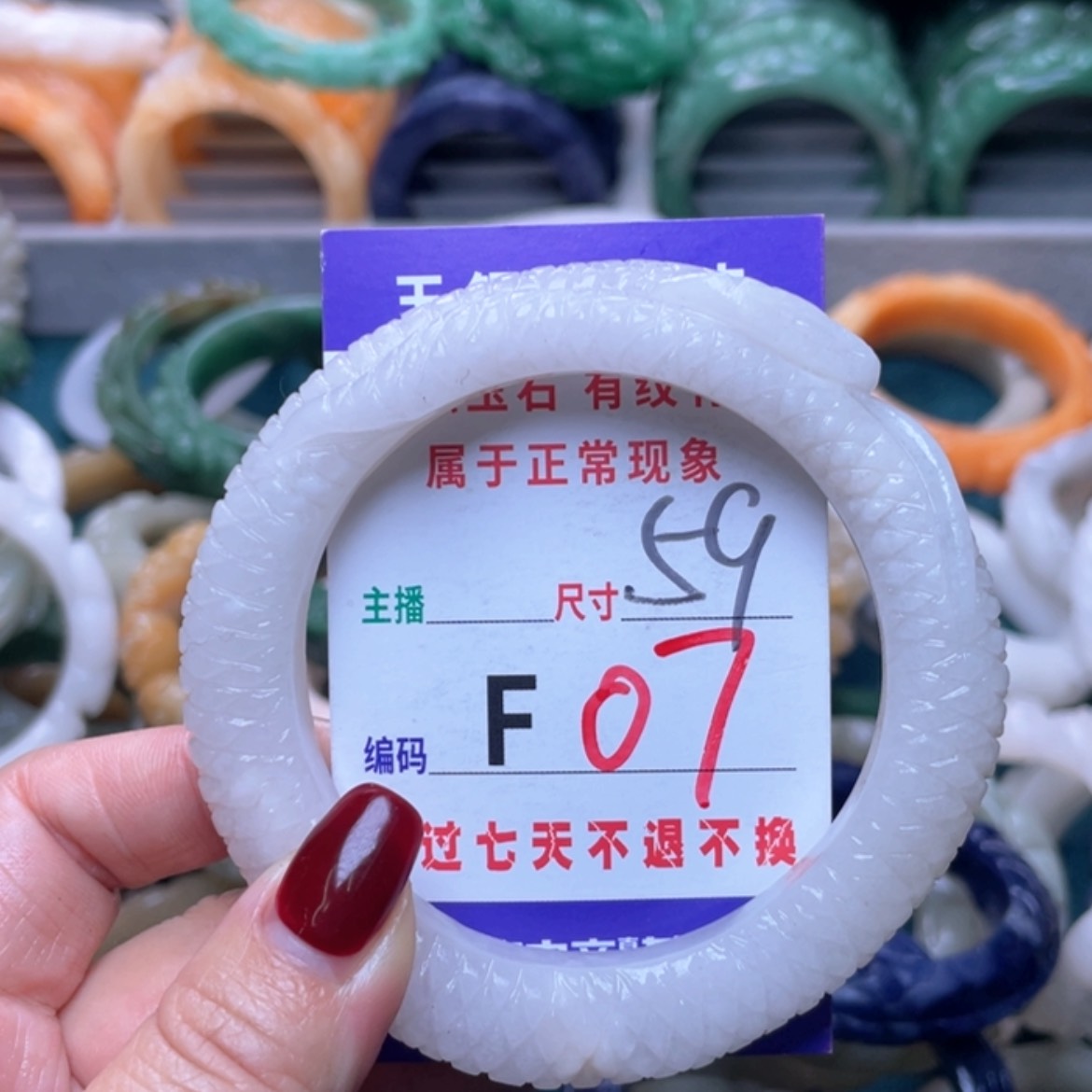 【闪购商品】未镶嵌手镯（圆镯）石英质玉