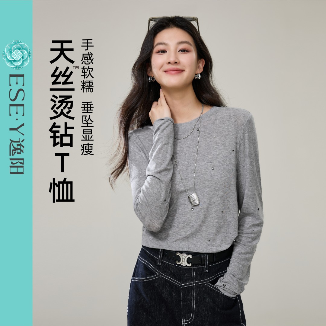 逸阳天丝烫钻T恤女2025初秋灰色圆领宽松百搭休闲时尚显瘦上衣