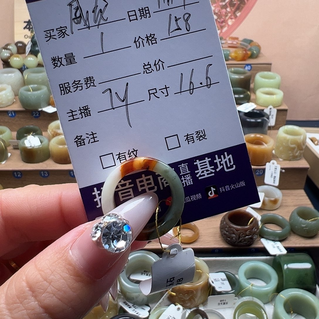 威***龙蛇纹石玉合金戒指16.6