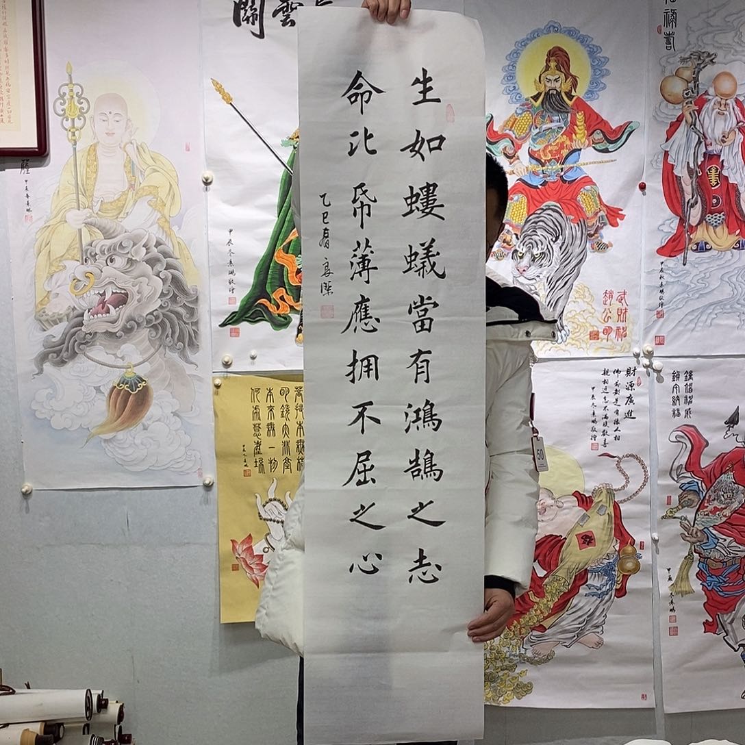 书法书法作品手写作品