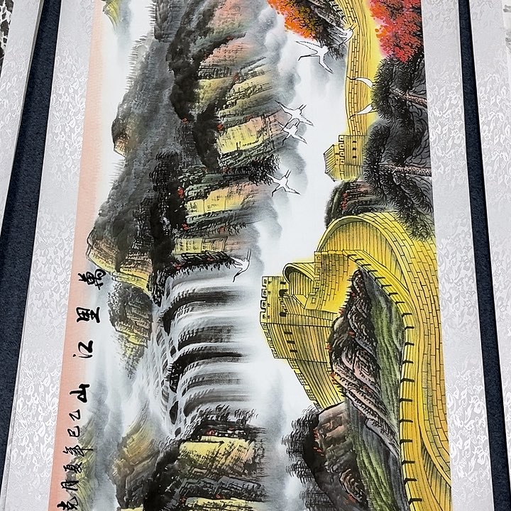 新号西山山居士云