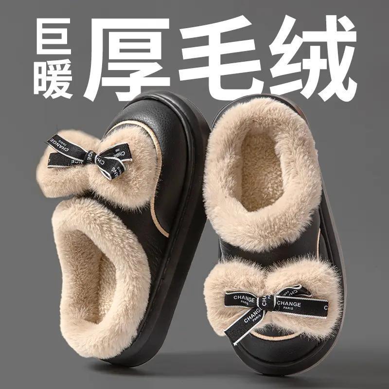 加厚蝴蝶结防水棉拖女冬季可爱毛绒绒居家外穿柔软舒适保暖棉拖女