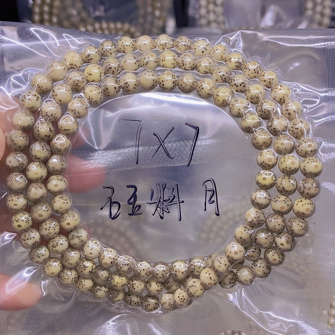 手串星月菩提星月菩提