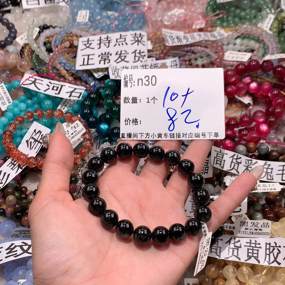 水晶手串未镶嵌30¥@……