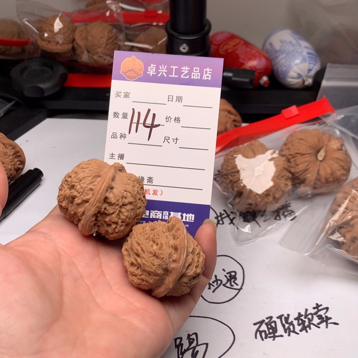 吊坠文玩核桃方****型血麒麟114