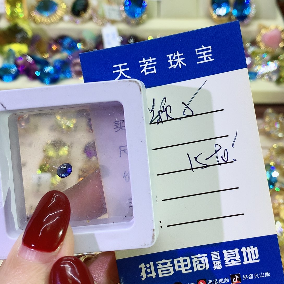 蓝宝石裸石未镶嵌颖*！
