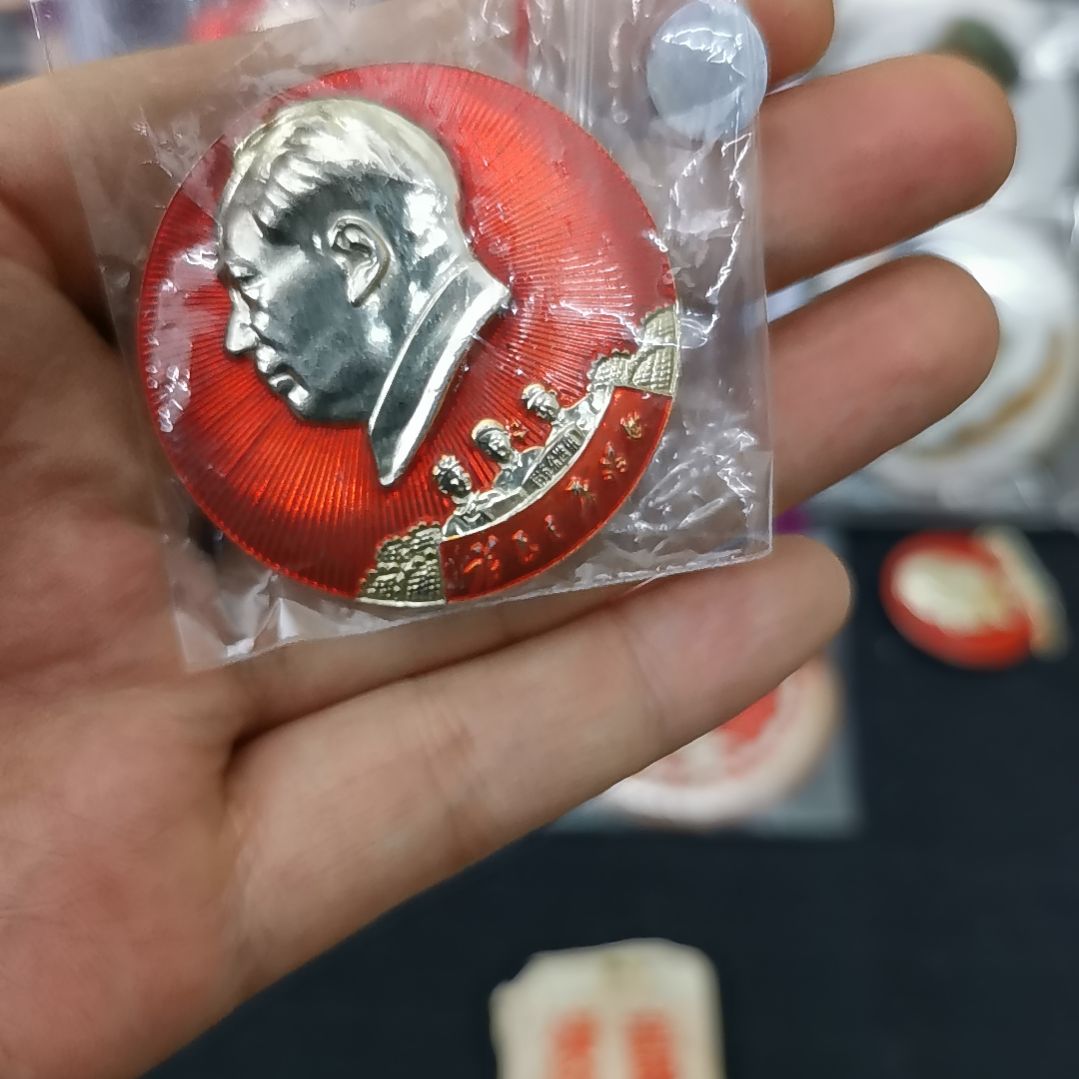 其他普通金属逐****生红色收藏纪念章1枚