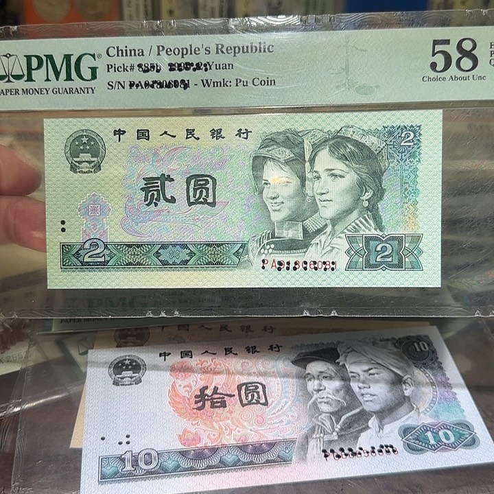 退市纸币如图000000072