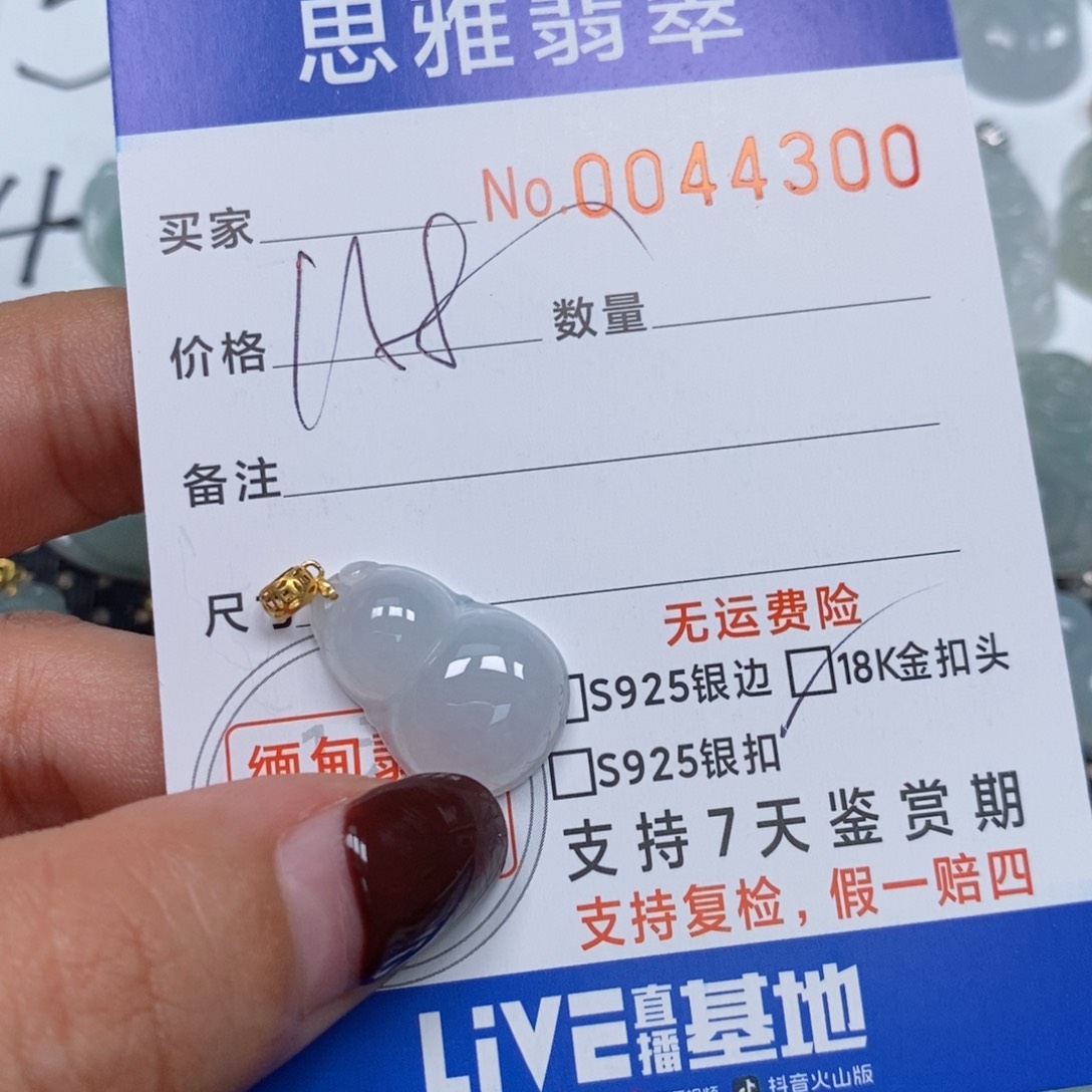 翡翠颈饰未镶嵌天然缅甸翡翠