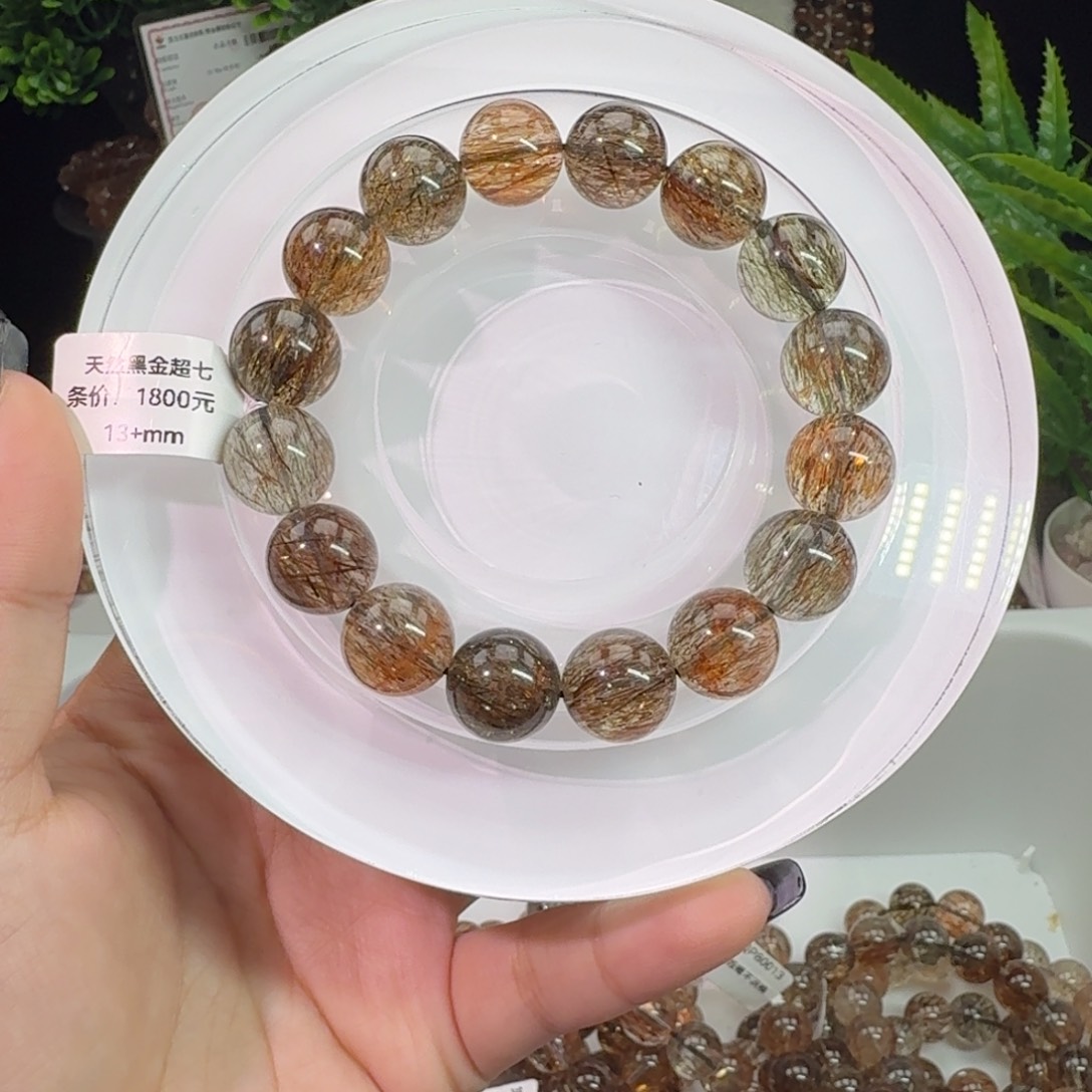未镶嵌手链水晶黑金超七