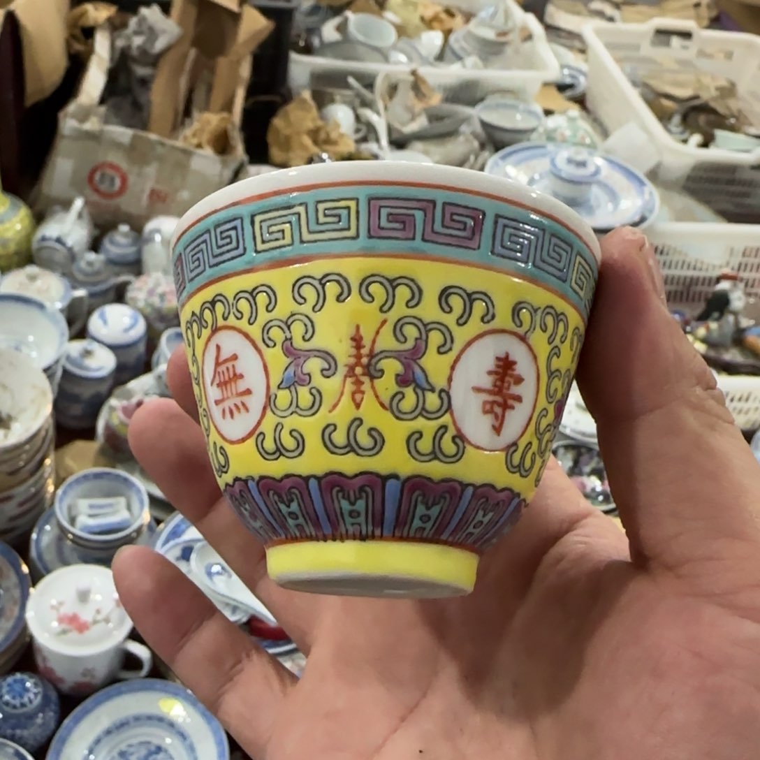 杯景德镇陶瓷艺术品