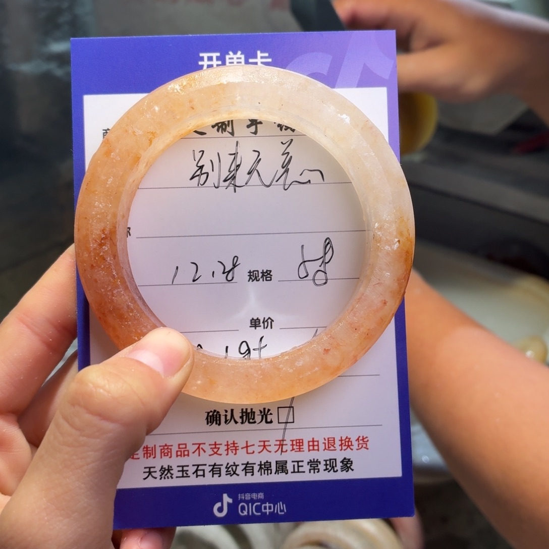 别****石英质玉未镶嵌手镯