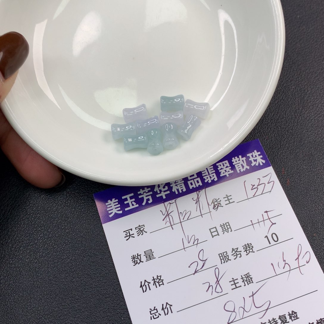 翡翠手链未镶嵌糖*