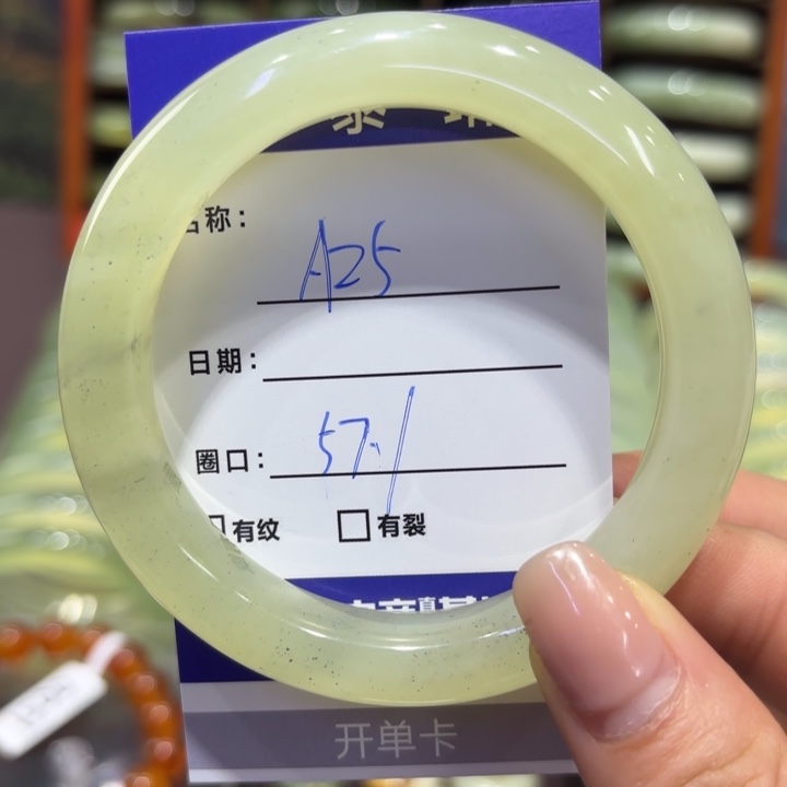 岫玉未镶嵌手镯天然
